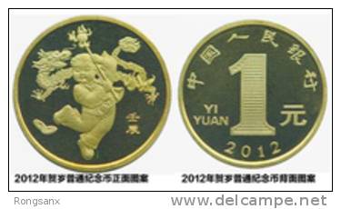 China 2012 Year Of The Dragon Commemorative Coin / 1 Yuan - China