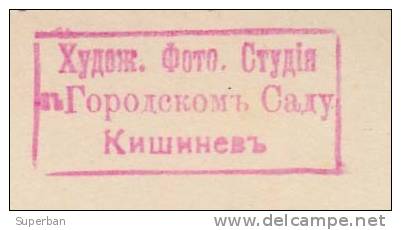 CHISINAU / KISHINEW - ACTEUR [ ? ]: O. RUNIG Dans PSYCHE - À IDENTIFIER - ´VRAIE PHOTO´ - ANNÉE: ENV. 1910 - ´15 (m-314) - Moldavie