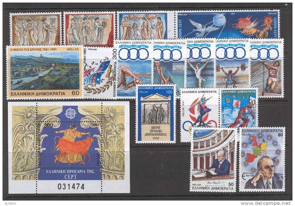 GREECE 1991 Complete Year PERFORE MNH - Full Years