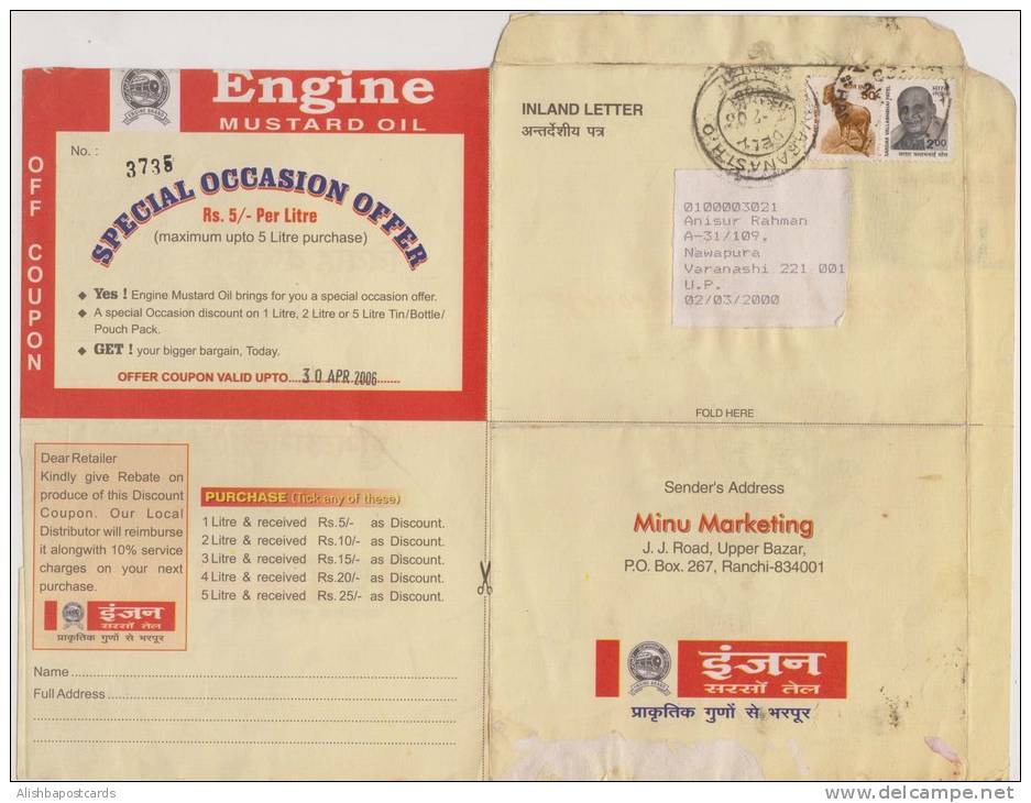 Engine Mustard Oil, Food, Health, Used Advertisement Inland Letter, India As Scan - Inland Letter Cards