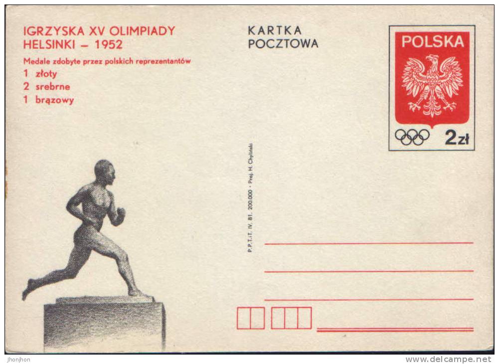 Poland-Postal Stationery Postcard 1981-Olympic Medals Won By Athletes Polish In 1952- Unused - Sommer 1952: Helsinki