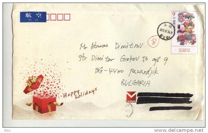 Mailed Cover (letter) With Stamp 2012  From  China - Brieven En Documenten