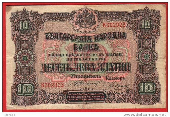 Billet  BULGARIE - 10 Leva Zlatni - De 1917 - Pick 22a - Bulgarije