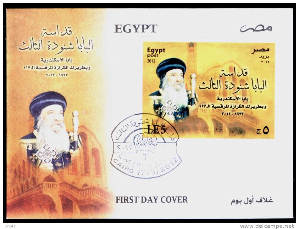 EGYPT / 2012 / POPE SHENOUDA III OF ALEXANDRIA  / RELIGION / CHRISTIANITY /  CHURCH / FDC / VF/ 3 SCANS - Lettres & Documents