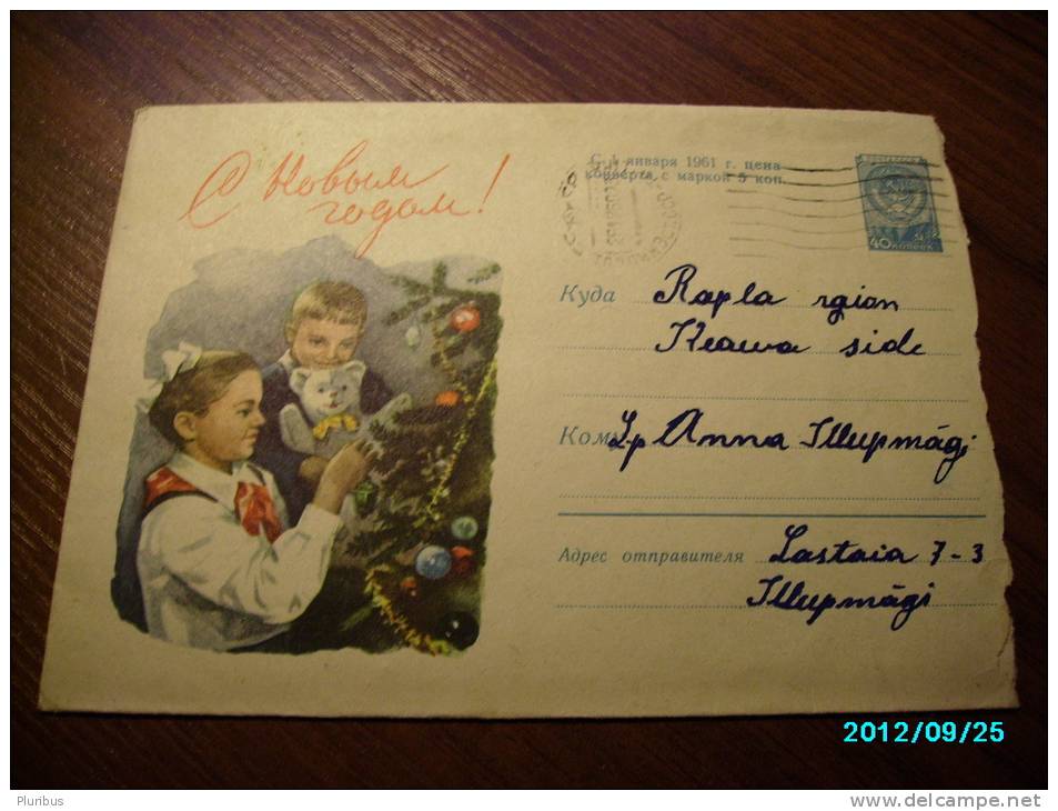 USSR  RUSSIA  ,  GIRL  AND BOY  WITH  TEDDY BEAR  NEW YEAR TREE ,  POSTAL STATIONERY COVER , 1960 - Bambole