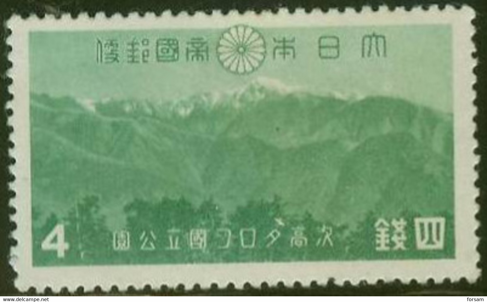 JAPAN..1941..Michel # 307..MLH. - Unused Stamps