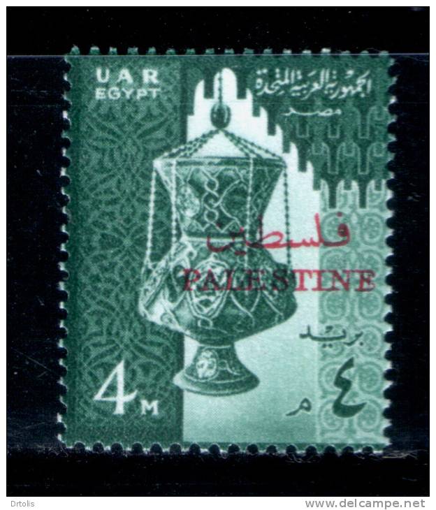 EGYPT / 1958 / PALESTINE / GAZA / 14TH CENTURY GLASS LAMP & MOSQUE / ISLAM / MNH / VF. - Neufs