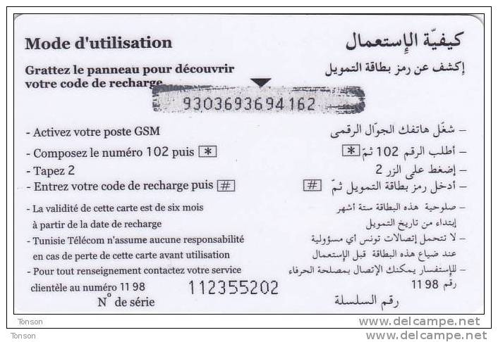 Tunisia, TUN-rc-10, 20 &#1583;.&#1578;, Le Sport C´est Communicatif-2, 2 Scans. - Tunisia