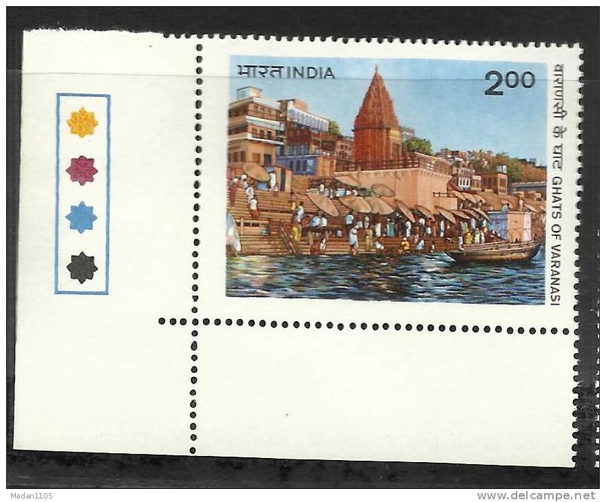 INDIA, 1983,World Tourism Day, Varanasi Ghats,5th General Assembly ,With Traffic Lights, Bottom Left, MNH, (**) - Neufs