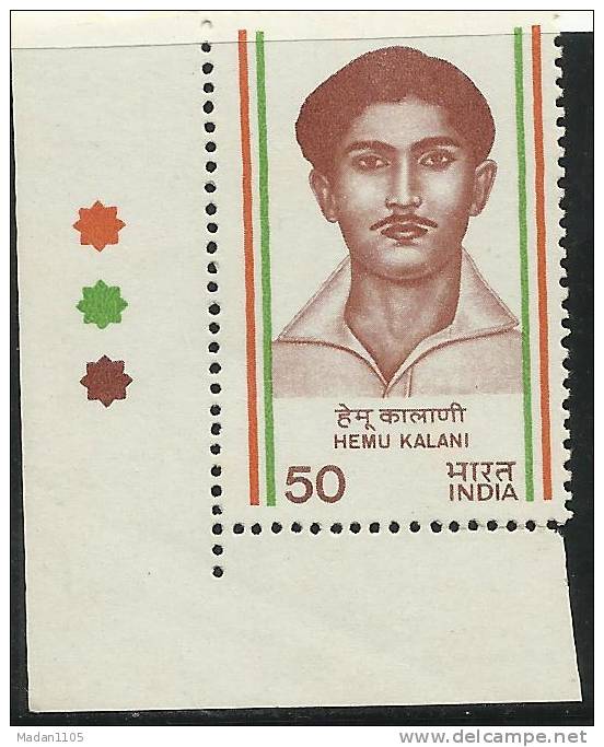 INDIA, 1983,Hemu Kalani,Revolutionary Patriot,With Traffic Lights,Bottom Left, MNH, (**) - Neufs