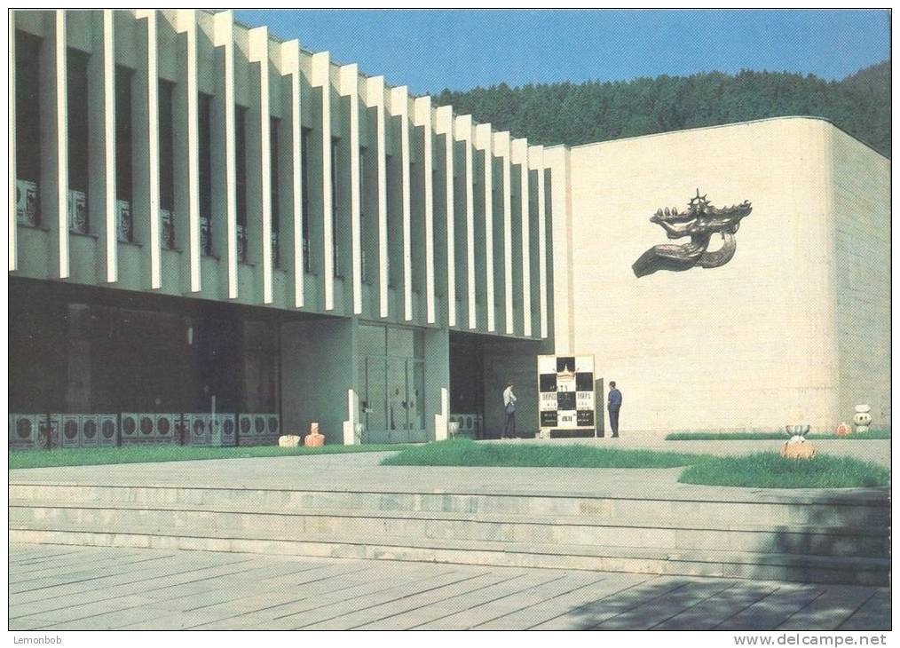 Georgia, Borjomi, 1984 Postcard [11767] - Georgien