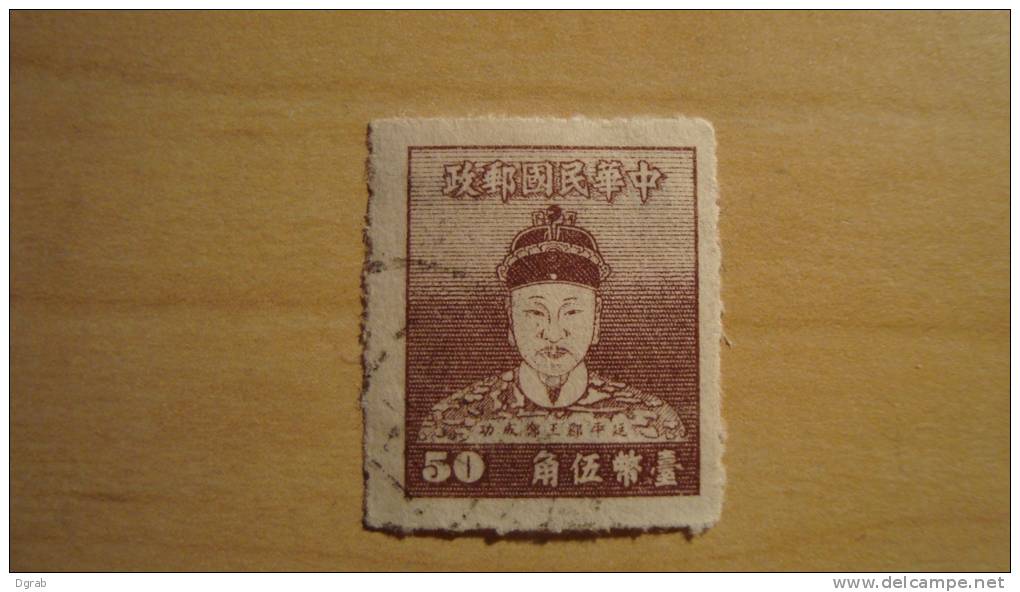 China  1950  Scott #1018  Used - Oblitérés