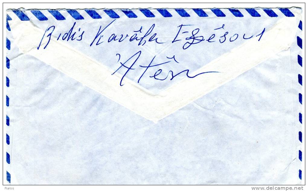 Greece/United States- Cover Posted By Air Mail From Vyron-Athens [11.11.1974 Type X] To Chicago/ Illinois - Cartes-maximum (CM)