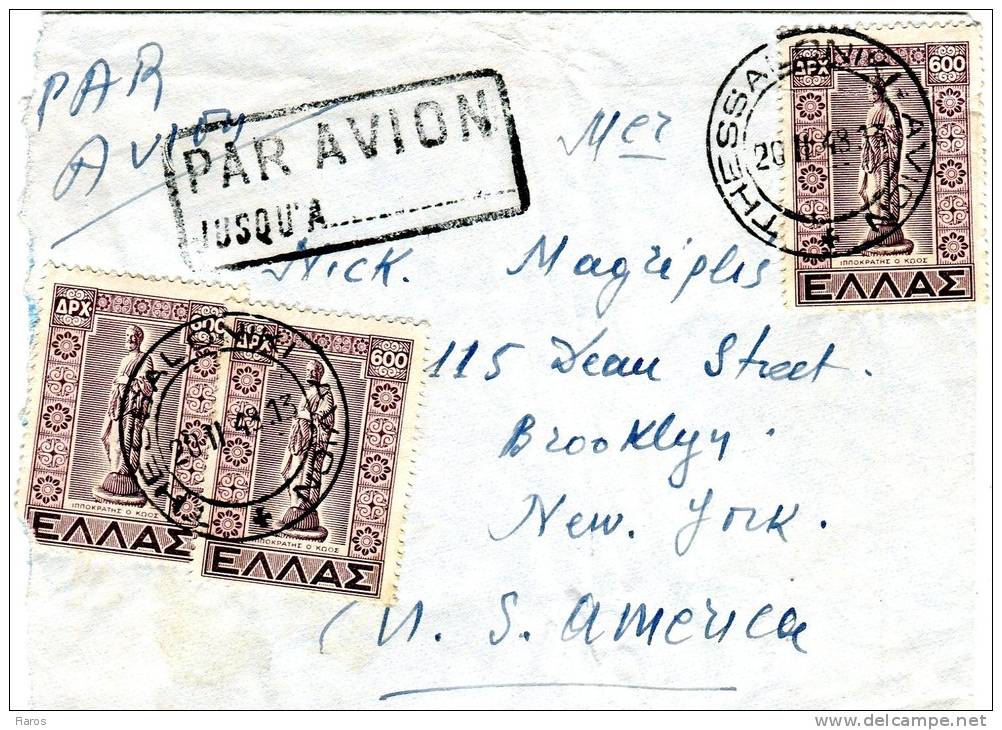 Greece/USA- Cover Posted By Air Mail From Thessaloniki [Par Avion 20.2.1948 Type XII] To Brooklyn-New York (fold) - Cartes-maximum (CM)