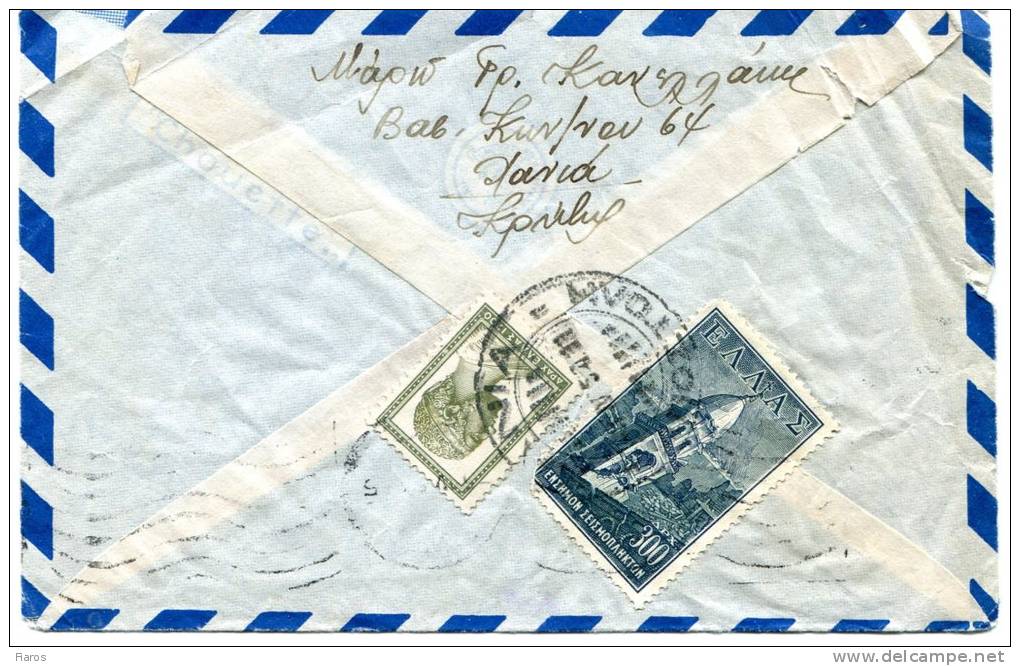 Greece- Cover Posted By Air Mail From Crete [Chania 6.4.1954 Type XXII] To Athens (crumpled) - Tarjetas – Máximo