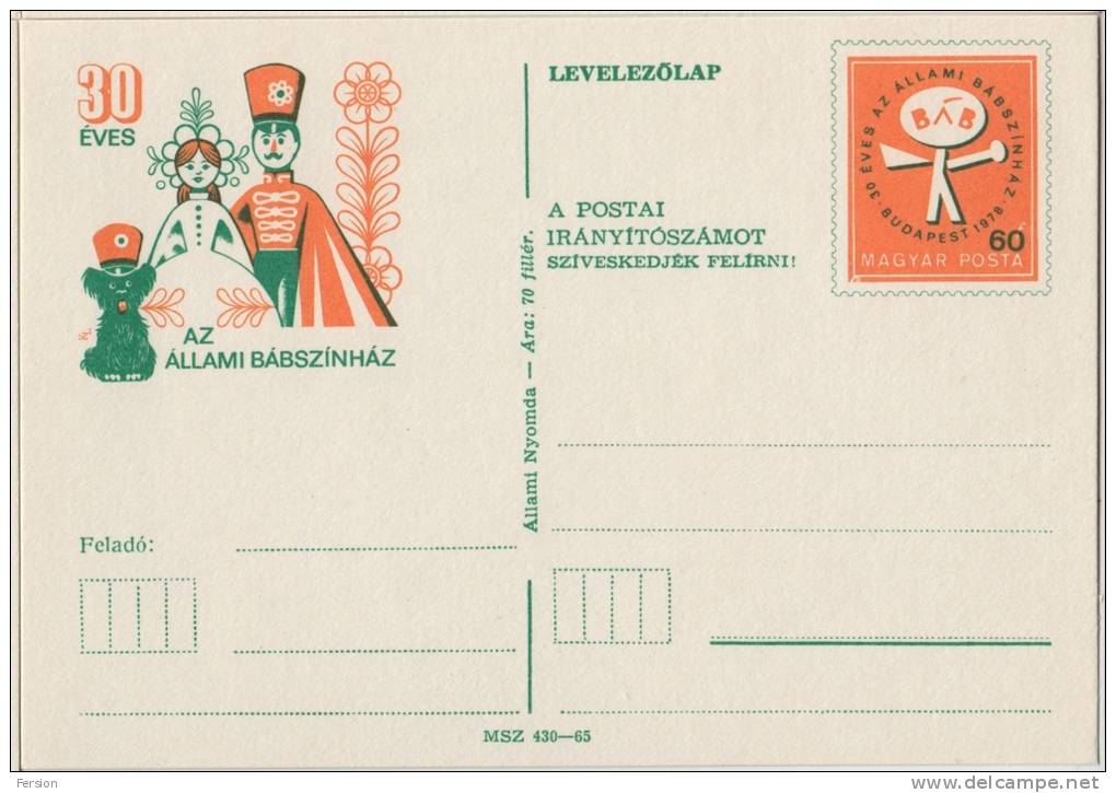 1979 - HUNGARY - Hungarian State Puppet Theatre Theater -  STATIONERY - POSTCARD - MNH - Puppets