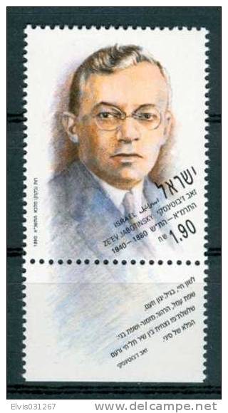 Israel - 1990, Michel/Philex No. : 1173, - MNH - *** - - Unused Stamps (with Tabs)