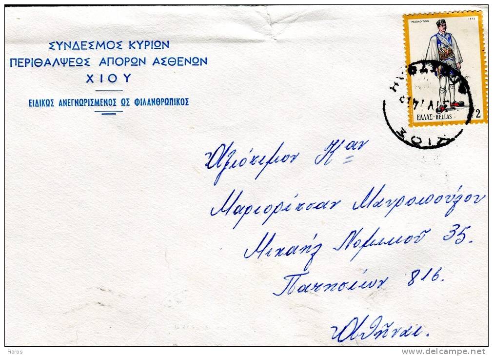 Greece- Cover Posted From "Ladies' League Of Indigent Patients Relief Of Chios" [Chios 3.4.1974, Arr.6.4] To Athens - Tarjetas – Máximo