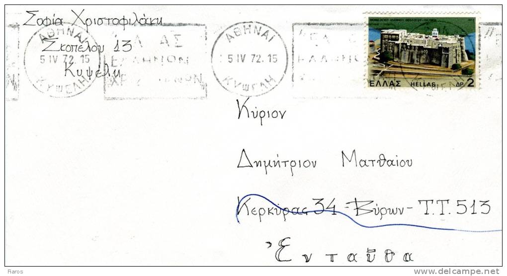 Greece- Cover Posted Within Athens [Kypseli 5.4.1972, Arr. Vyron 6.4 Machine] (included Handmade Greeting Card) - Cartes-maximum (CM)