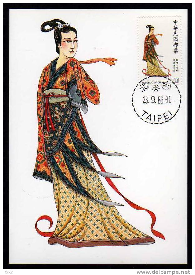 1986 - Rep.Of CHINA - Carte Maximum Card–Traditional Chinese Costume(4V) - Maximum Cards