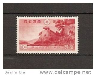 JAPAN NIPPON JAPON NATIONAL PARK SERIES (1st) ASO 1939 / MNH / 278 - Neufs