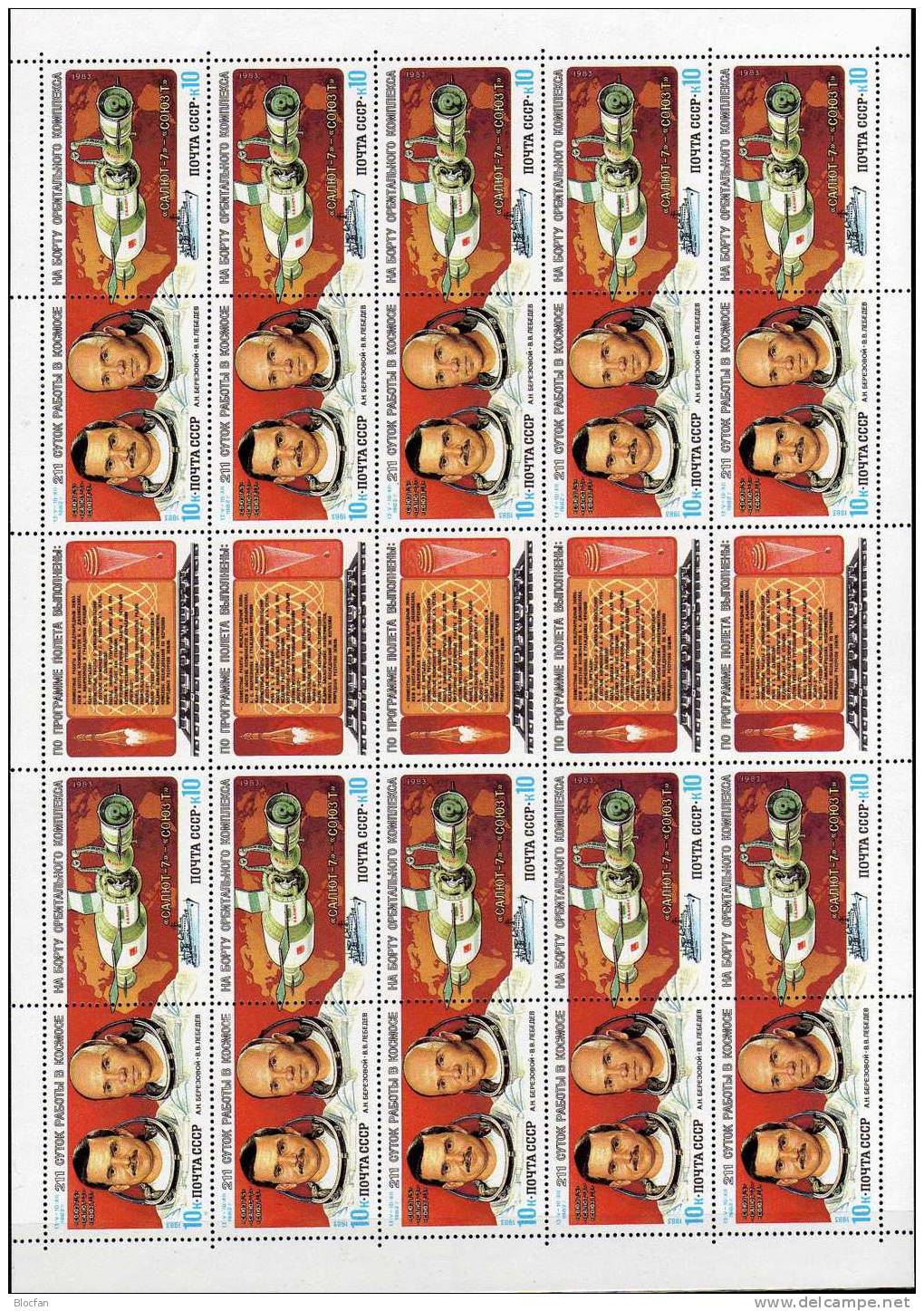 Mensch Im Kosmos Raumfahrt Sowjetunion 5267/8,ZD Plus Bogen ** 17€ Orbital-Komplex Salut7 Sojus T5 Bf Sheet USSR CCCP SU - Full Sheets