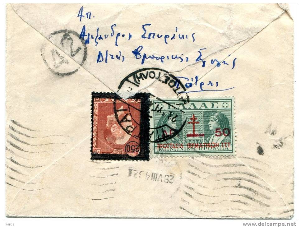 Greece- Cover Posted From Commercial School/Patras [23.8.1947 XV, Arr. 29.8 Machine] To Association/Athens - Cartes-maximum (CM)