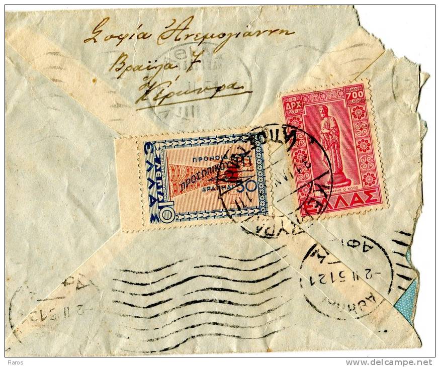 Greece- Cover Posted From Corfu [31.1.1951 XV, Arr. 2.2 Machine] To Galatsi-Athens - Cartes-maximum (CM)