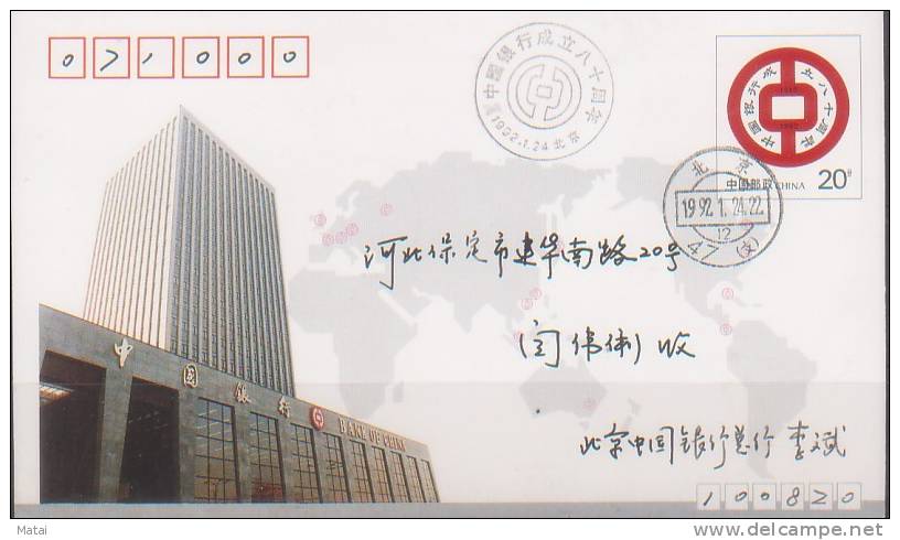 CHINA CHINE 1992 POSTAL STATIONERY COVER JF.35 - Omslagen
