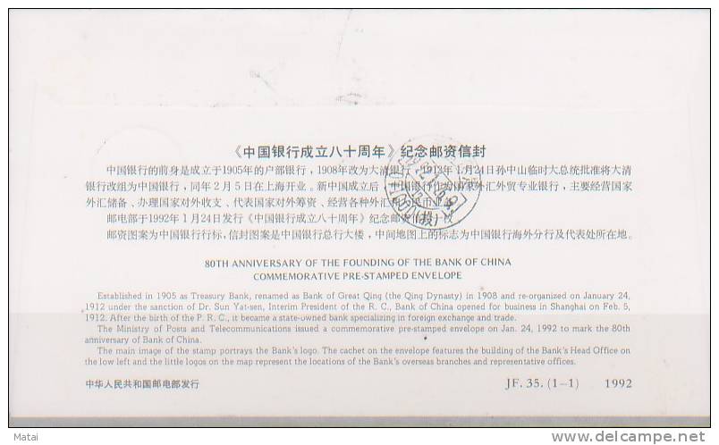 CHINA CHINE 1992 POSTAL STATIONERY COVER JF.35 - Omslagen