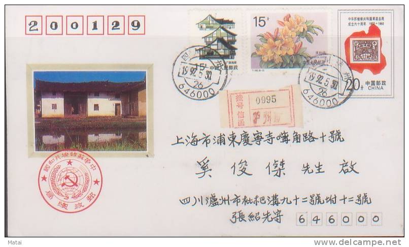 CHINA CHINE 1992 POSTAL STATIONERY COVER JF.36 - Omslagen