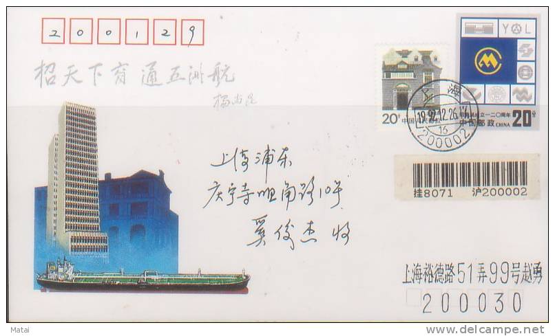 CHINA CHINE 1992 POSTAL STATIONERY COVER JF.38 - Omslagen