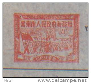 CHINA CHINE 1955.6.6.CHANGZHOU GRAIN COMPANY REVENUE STAMP DOCUMENT RARE! - Neufs