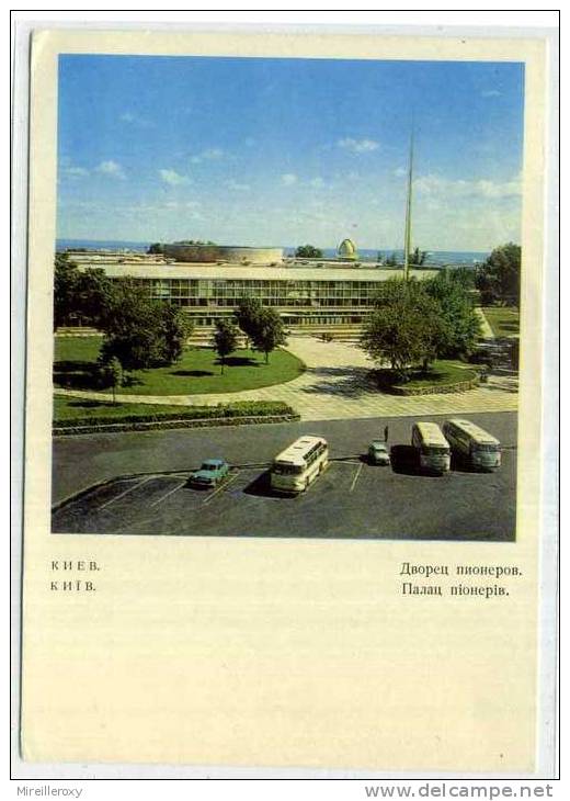 TRANSPORT / BUS / AUTOBUS / VOITURE / ENTIER POSTAL RUSSIE URSS / STATIONERY - Bus