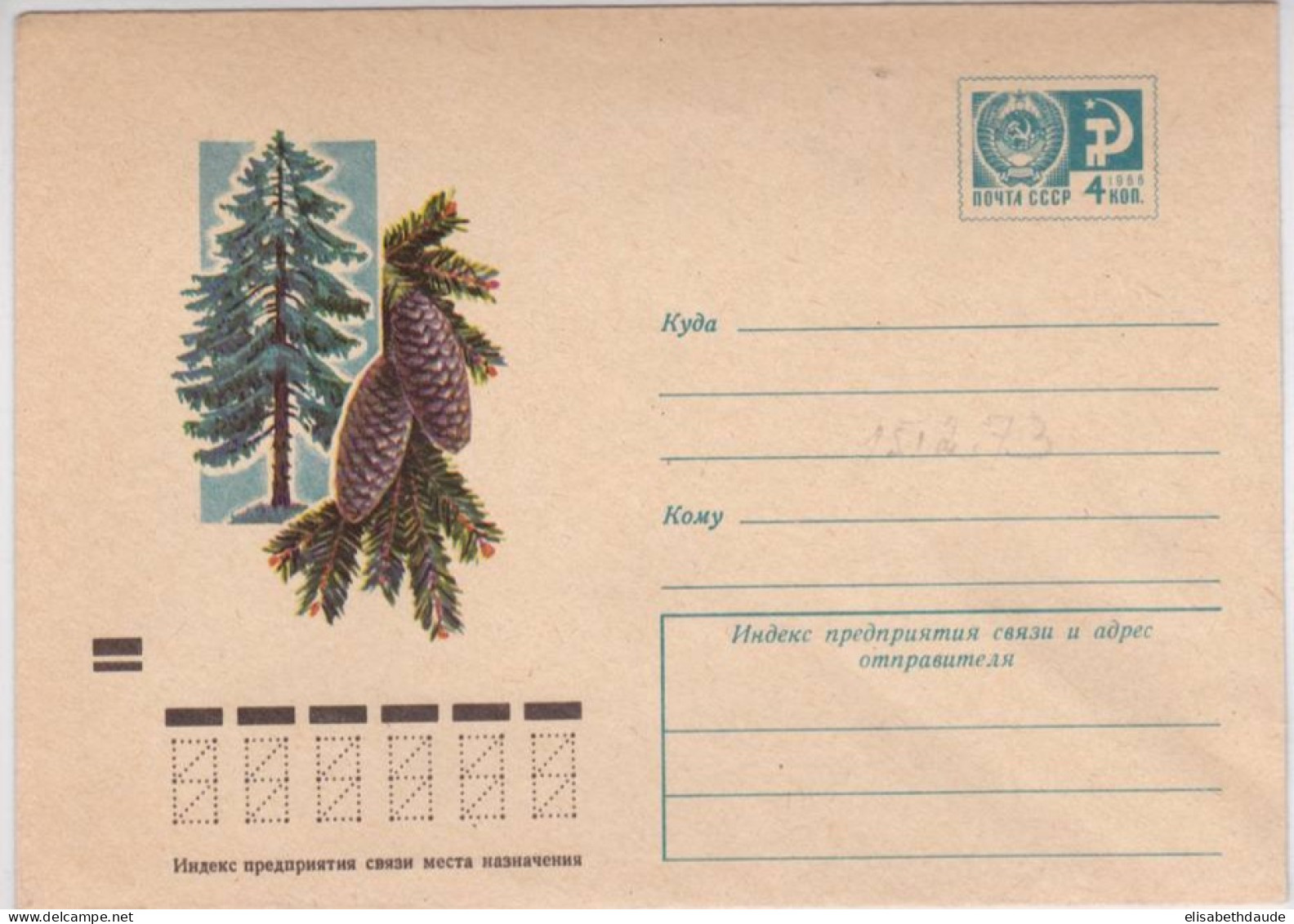 ENVELOPPE ENTIER POSTAL ILLUSTREE NEUVE - ARBRES - BAUM - 1960-69