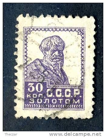 10908)  RUSSIA 1926 Mi.#285A  Used - Used Stamps