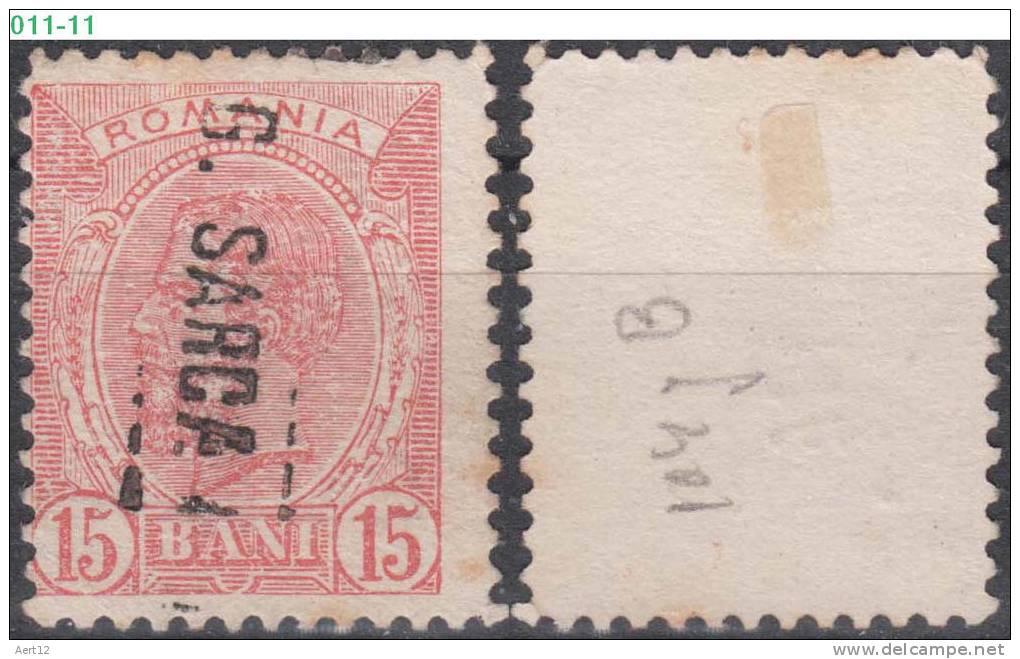 ROMANIA, 1893, King Carol I, Cancelled (o), Scott / Michel 124 / 103 - Oblitérés