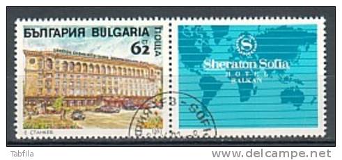 BULGARIA \ BULGARIE - 1991 - Hotel Sheraton "Balkan" De Sofia - 1v Obl. Avec  Vignetes - Oblitérés