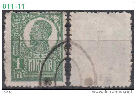 ROMANIA, 1920, King Ferdinand,  Sc./ Mi.: 256 / 259 - Gebraucht