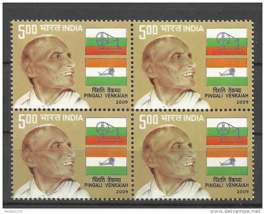 INDIA, 2009, Pingali Venkaiah, (Patriot, Designer Of Indian National Flag) , Block Of 4,  MNH,(**) - Andere & Zonder Classificatie