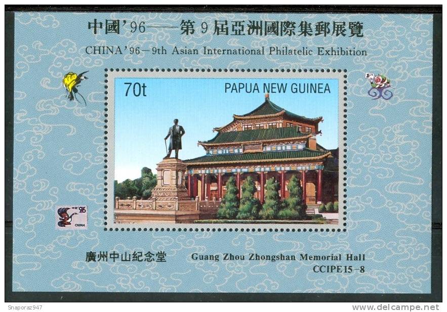 1996 Papua Nuova Guinea "China 96" Esposizione Filatelica Stamp Exhibition Block MNH** Spa136 - Moskeeën En Synagogen