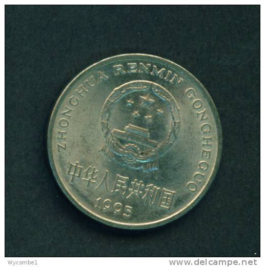 CHINA  -  1995  1 Yuan  Circulated As Scan - China