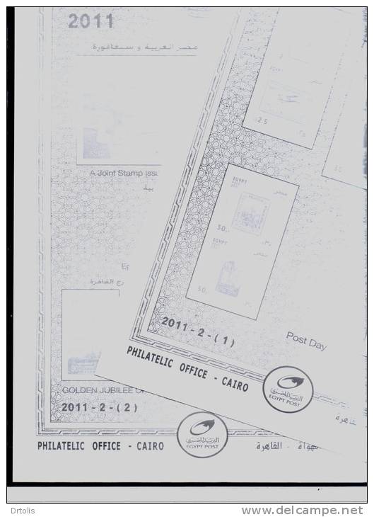 EGYPT / 2011 / 2011 OFFICIAL PLATES . - Briefe U. Dokumente
