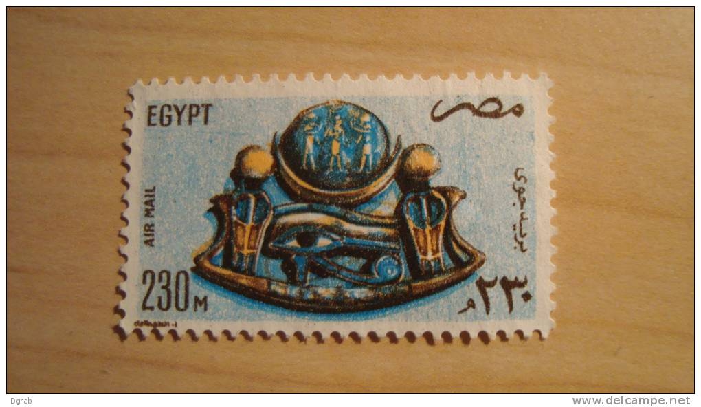 Egypt  1981  Scott #C175  Used - Gebruikt