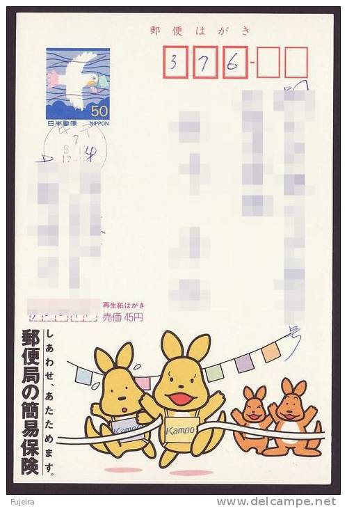 Japan Advertising Postcard, Life Insurance, Kangaroos, Postally Used (jadu038) - Cartes Postales