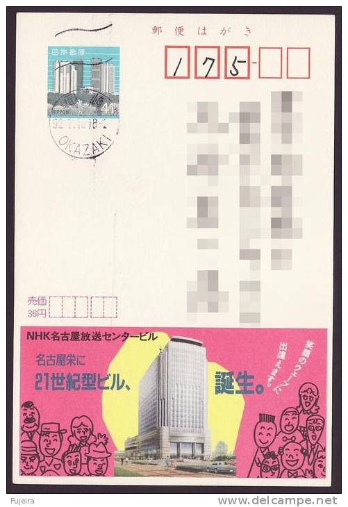 Japan Advertising Postcard, Broadcasting, Postally Used (jadu040) - Cartes Postales