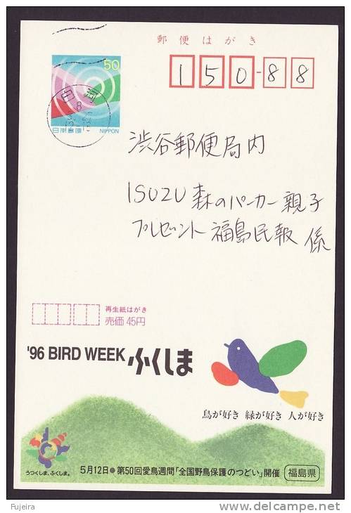 Japan Advertising Postcard, Bird Week, Postally Used (jadu045) - Cartes Postales