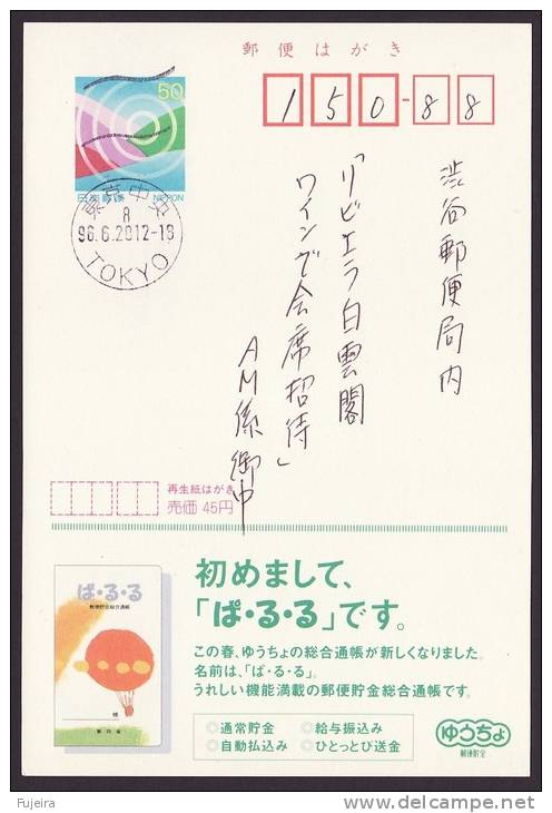 Japan Advertising Postcard, Postal Saving, Postally Used (jadu066) - Cartes Postales