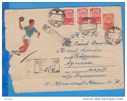 RUSSIA Handball Postal Stationery Cover 1962 - Hand-Ball