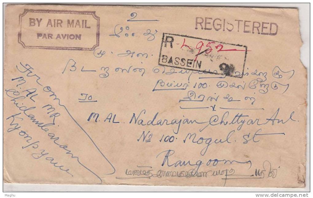 Burma Registered Airmail Cover, Agriculture. Etc., - Myanmar (Burma 1948-...)